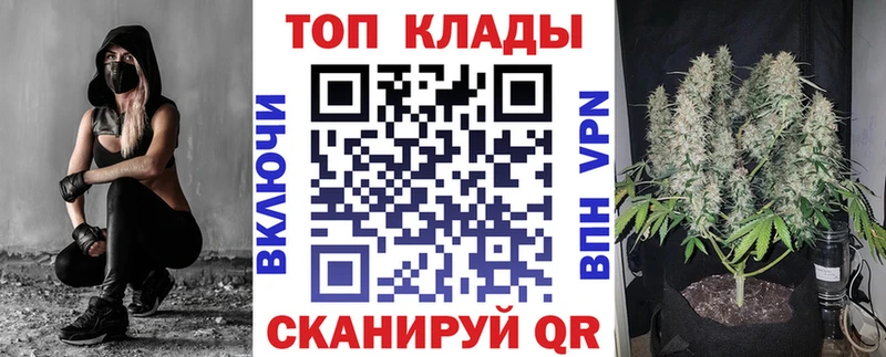 Купить наркотик аптеки Володарск ГАШИШ  ЭКСТАЗИ  MEGA ССЫЛКА  Канабис  СК  МЕФ  Псилоцибиновые грибы  БУТИРАТ 