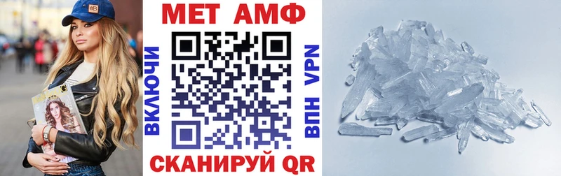 АМФЕТАМИН Розовый Володарск