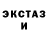 КЕТАМИН VHQ lvanish koul