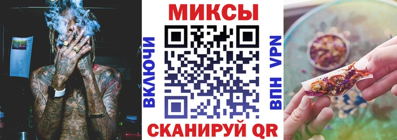 БУТИРАТ жидкий экстази  гидра вход  Володарск 