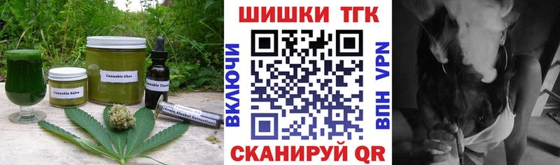 Еда ТГК марихуана  даркнет сайт  Володарск 