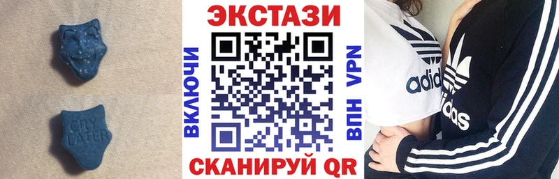 Ecstasy диски  Володарск 