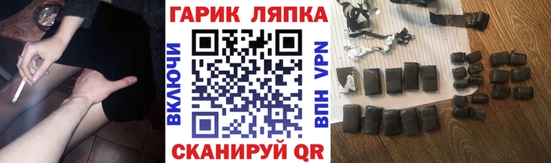 как найти наркотики  Володарск  kraken сайт  ГАШИШ 40% ТГК 