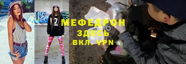 прущая мука Богородицк