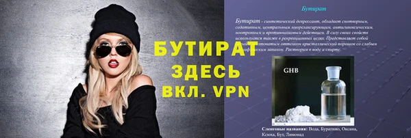 метамфетамин Касимов