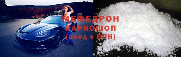 прущая мука Богородицк
