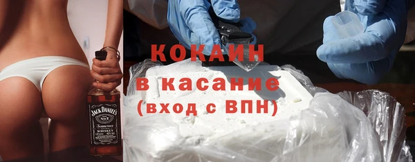 прущая мука Богородицк