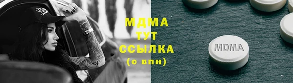 ешки Богородск