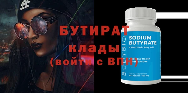 прущая мука Богородицк