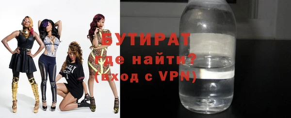 прущая мука Богородицк