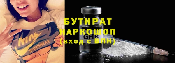 тгк Богданович
