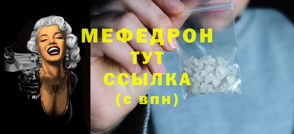 прущая мука Богородицк