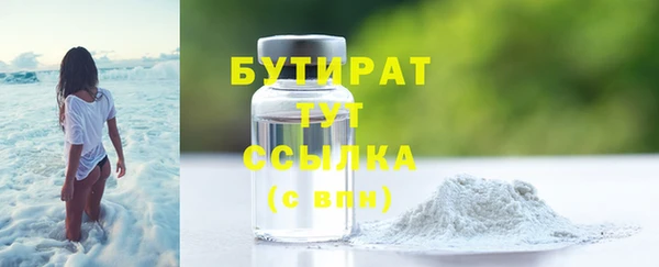 прущая мука Богородицк