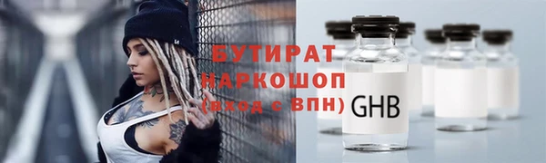 тгк Богданович