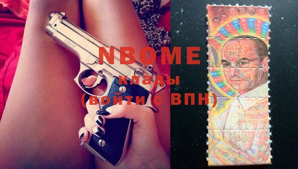 прущая мука Богородицк