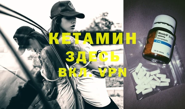 прущая мука Богородицк