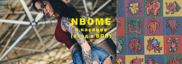 ешки Богородск