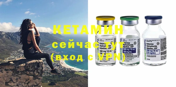 ешки Богородск