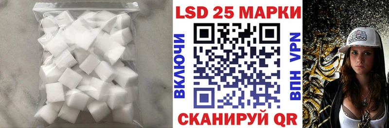 ЛСД экстази ecstasy  Володарск 