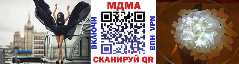 МДМА crystal  что такое   Володарск 