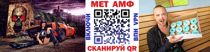 МЕТАМФЕТАМИН винт  KRAKEN ССЫЛКА  Володарск 