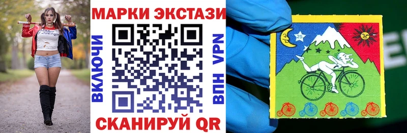 Марки NBOMe 1500мкг  купить наркоту  Володарск 