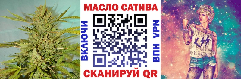 Дистиллят ТГК вейп наркота Володарск