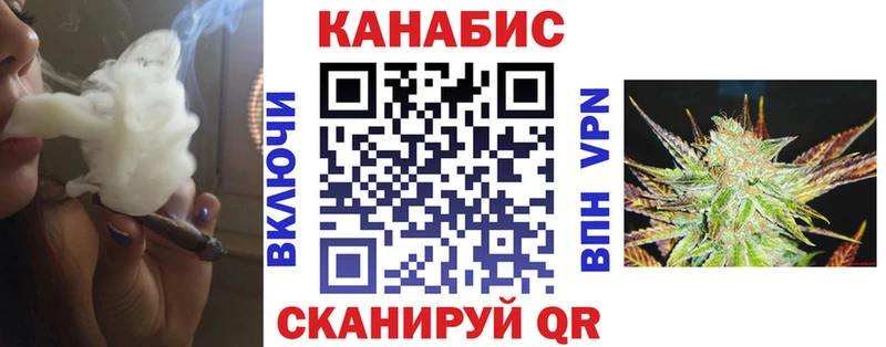 Конопля планчик  Володарск 